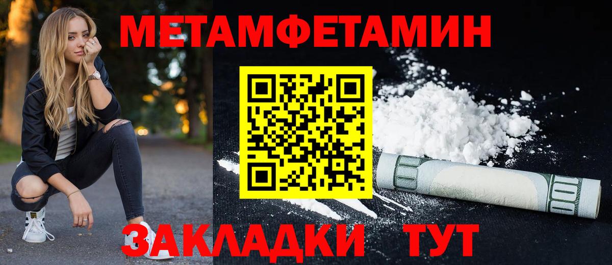 Amphetamine Розовый  Амфетамин  Геленджик  Вход с VPN 