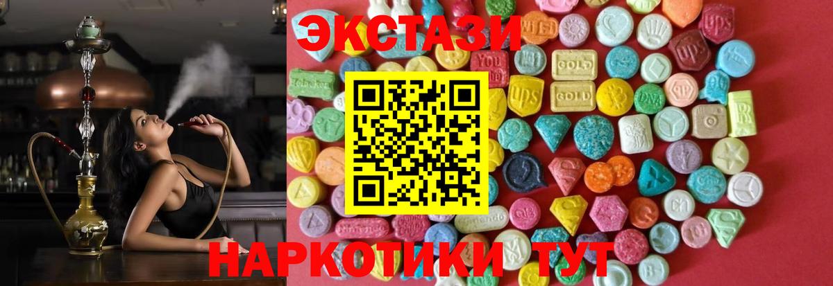 darknet какой сайт  Ecstasy диски  Экстази  Геленджик  Вход с VPN  Ecstasy louis Vuitton 