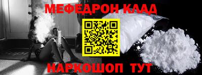 спиды Чебаркуль