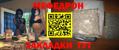 спиды Чебаркуль