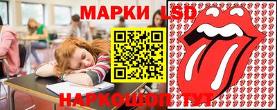 спиды Чебаркуль