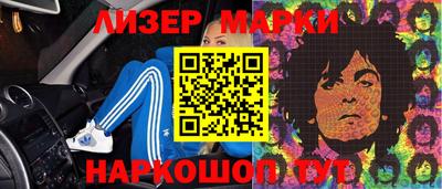 дживик Чапаевск