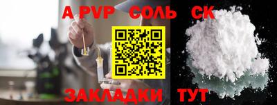дживик Чапаевск