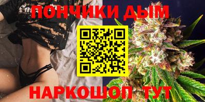 бошки Чебоксары