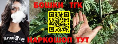 бошки Чебоксары