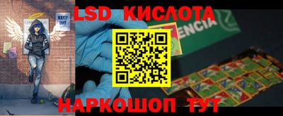 спиды Чебаркуль