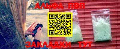 дживик Чапаевск