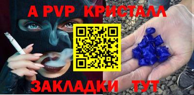 бошки Чебоксары