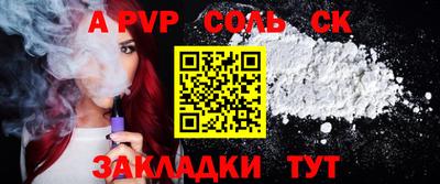 бошки Чебоксары