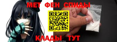 спиды Чебаркуль