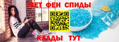 спиды Чебаркуль