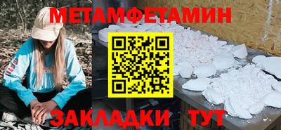 спиды Чебаркуль