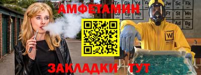 спиды Чебаркуль