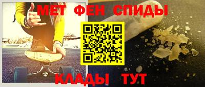 спиды Чебаркуль