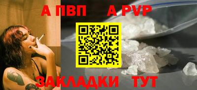 спиды Чебаркуль