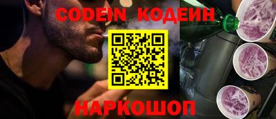 спиды Чебаркуль