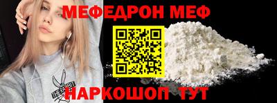 спиды Чебаркуль