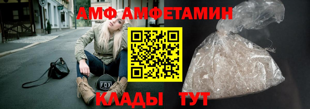 Метамфетамин Methamphetamine Геленджик