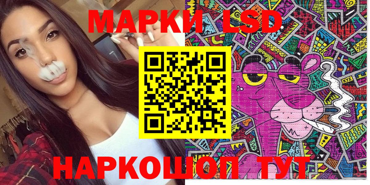 Марки NBOMe 1,8мг  Вход с VPN  Марки N-bome  Геленджик  Марки NBOMe 1,8мг 
