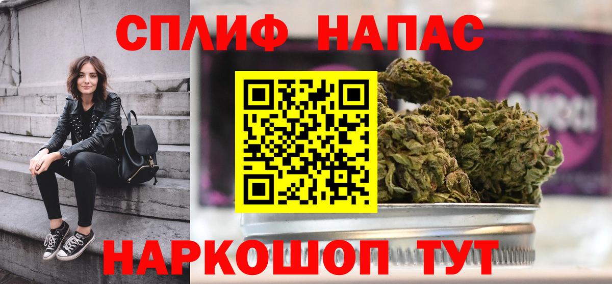 МАРИХУАНА индика Геленджик