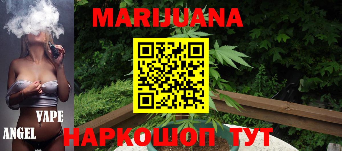 Шишки марихуана Amnesia  Каннабис марихуана  Конопля тримм  Геленджик  Вход с VPN  Конопля OG Kush 